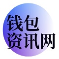 TP钱包官网_tp钱包app官方版/最新版本/苹果正版/安卓版下载-你的通用数字钱包_tpwallet